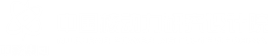 中国核动力研究设计院
